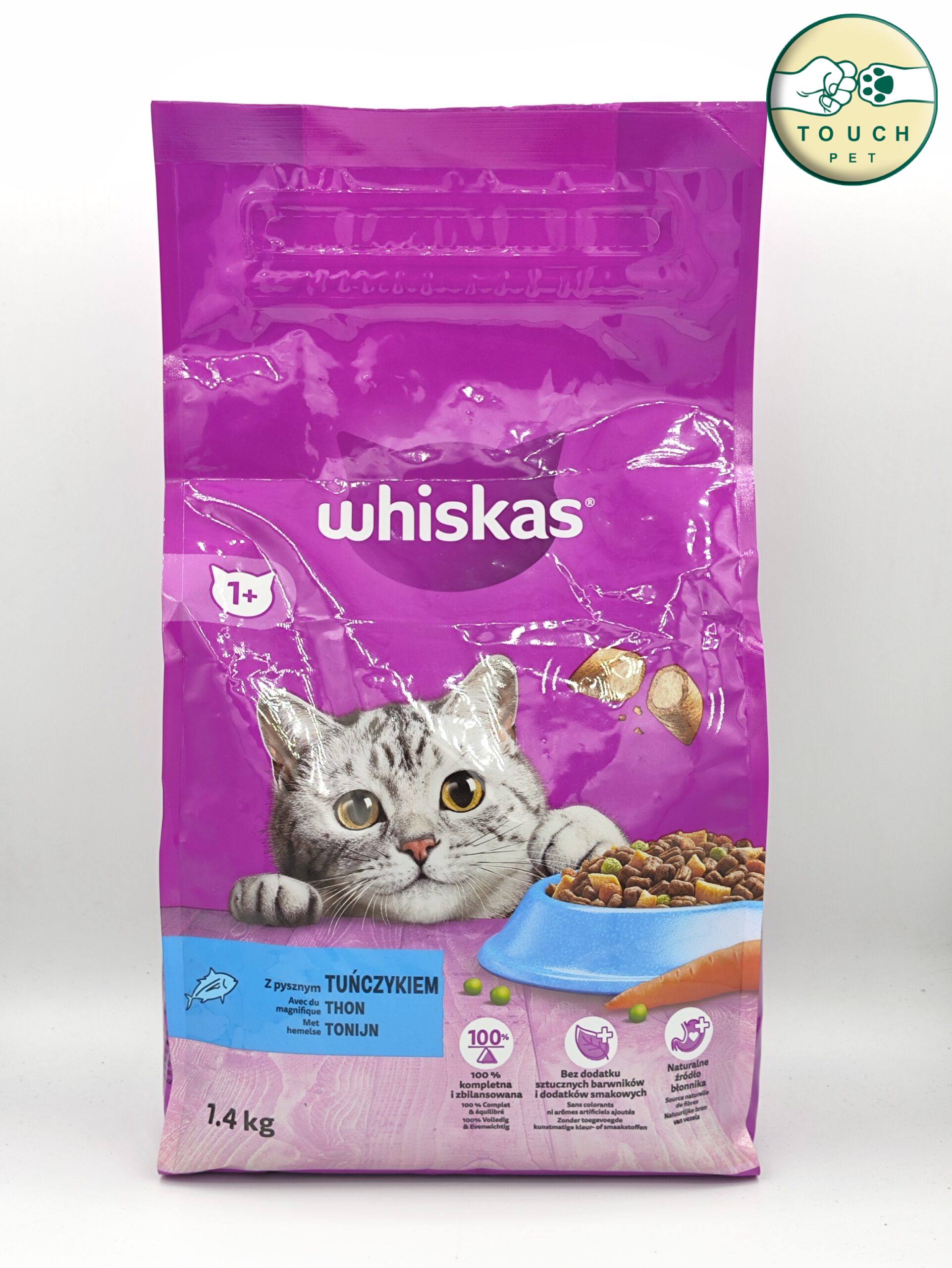 غذای خشک ویسکاس گربه