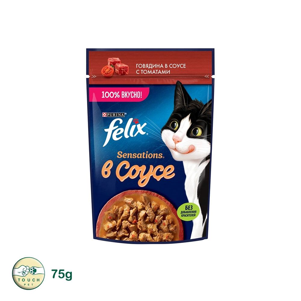 پوچ گربه بالغ فلیکس مدل Felix Beef & Tomato in Sauce نچرال با طعم گوشت گاو و گوجه فرنگی در سس ۷۵ گرم