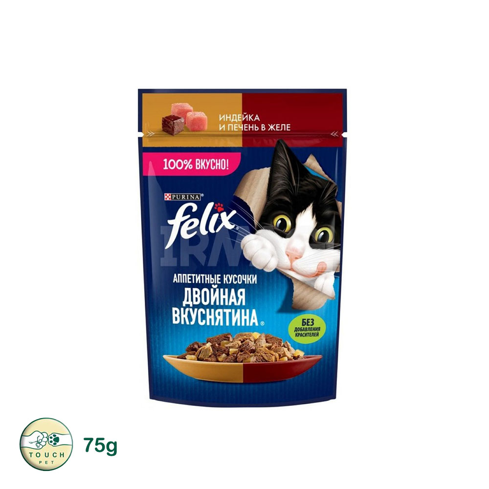 پوچ گربه بالغ فلیکس مدل Felix Double Delight Turkey & Liver in Jelly با طعم میکس بوقلمون و جگر وزن 75 گرم