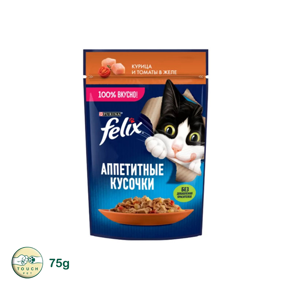 پوچ گربه بالغ فلیکس مدل Felix Chicken & Tomato in Jelly طعم مرغ و گوجه در ژله وزن ۷۵ گرم